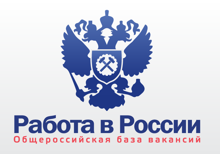 Правительство Пермского края просит пройти регистрацию на портале федеральной государственной информационной системы «Работа в России»