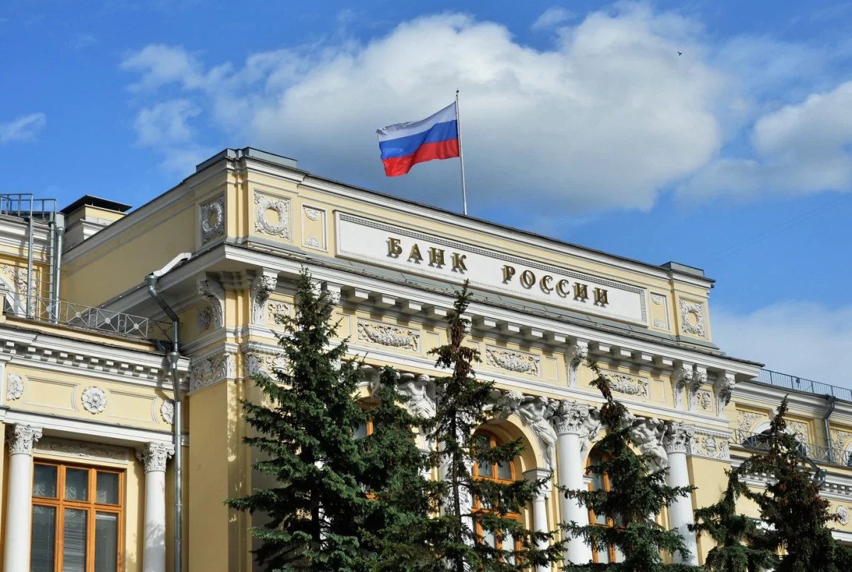 Центральный Банк Российской Федерации дал разъяснения по мерам поддержки малого и среднего бизнеса