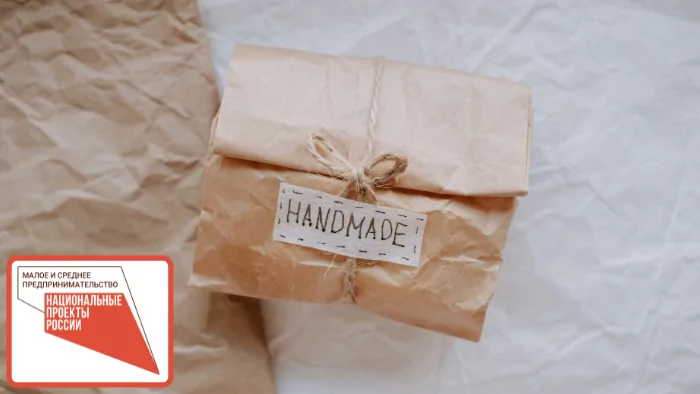 «HandMade в тренде»: предприниматели и самозанятые Прикамья могут презентовать свою продукцию ручной работы на выставке
