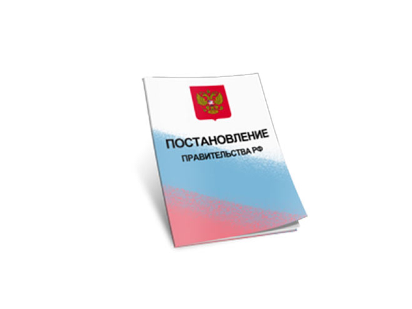 Опубликовано Постановление Правительства Российской Федерации от 09.04.2020 № 468 с изложением новых правил предоставления субсидий