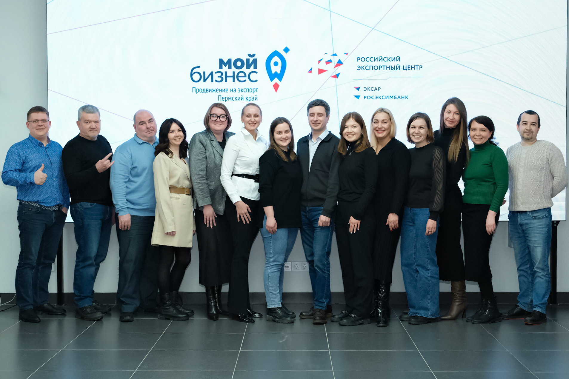Финансовые инструменты АО «РЭЦ» Финансовые инструменты АО «РЭЦ»