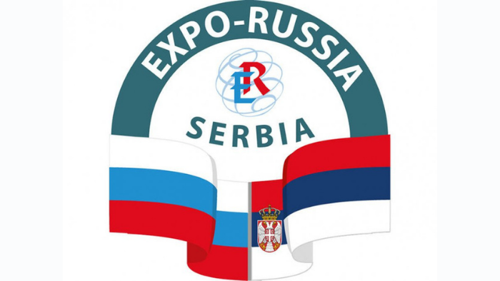 Шестая международная промышленная выставка «ЕХРО-RUSSIA SERBIA 2022»