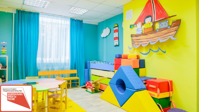 В Прикамье 900 частных детских садов и образовательных центров смогут получить господдержку