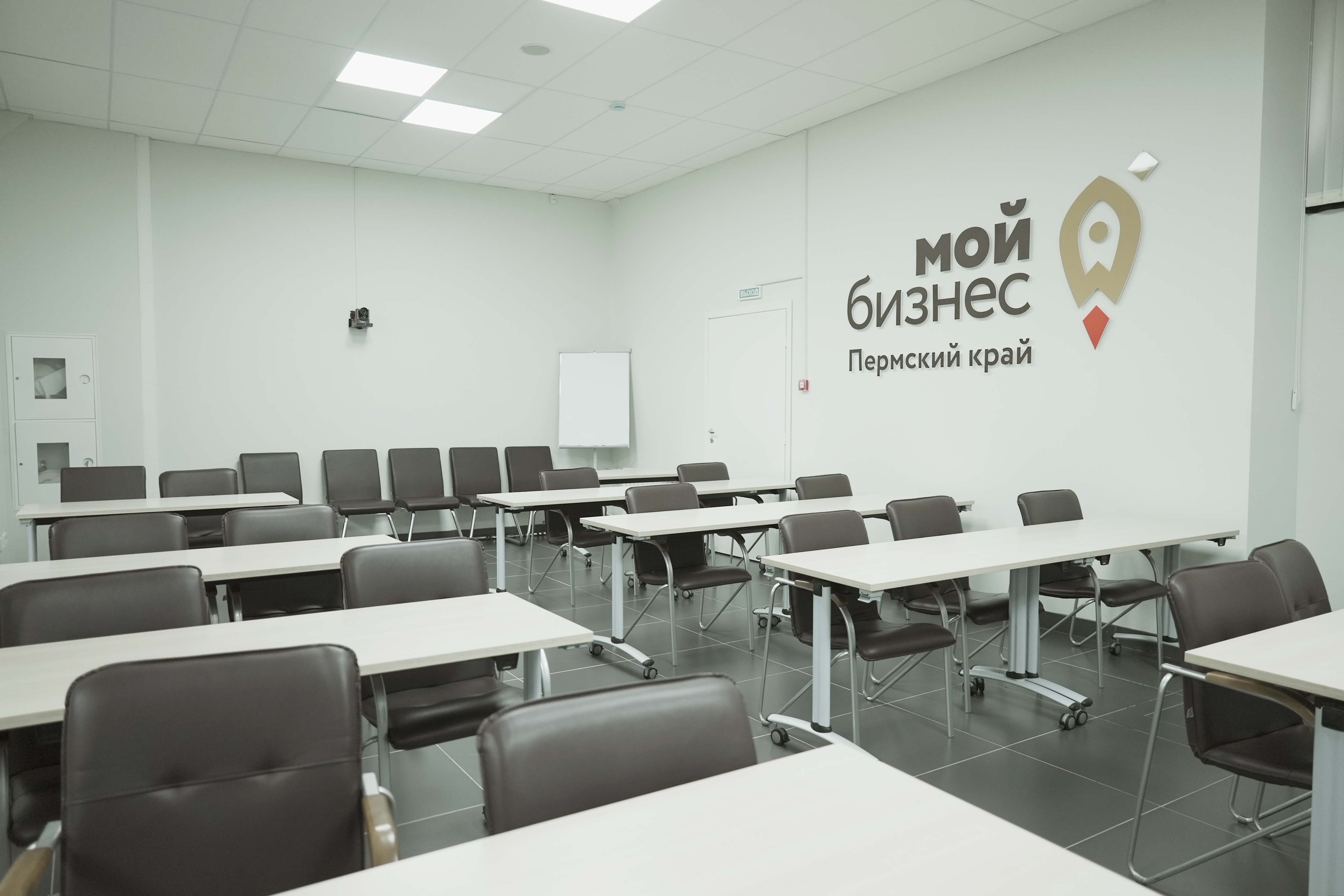 Контакты - Центр поддержки предпринимателей в Перми