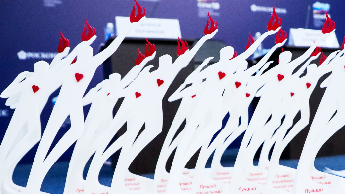 Состоялась церемония награждения лауреатов Всероссийского конкурса проектов в области социального предпринимательства «Лучший социальный проект 2019-2020» 