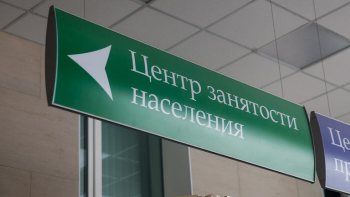 Служба занятости Пермского края разместит в своих офисах объявления работодателей о наборе сотрудников 