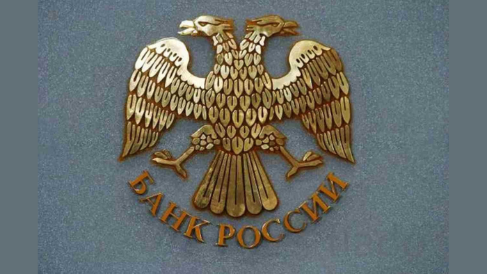 Банк России принял решение повысить ключевую ставку на 25 б.п., до 6,75% годовых