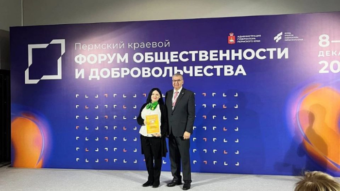 Социальный предприниматель из Перми стала полуфиналистом Приволжского федерального округа премии «МЫВМЕСТЕ»