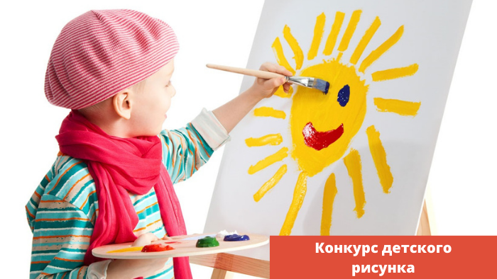 Бизнес глазами детей: в Перми выберут лучшие детские рисунки о бизнесе