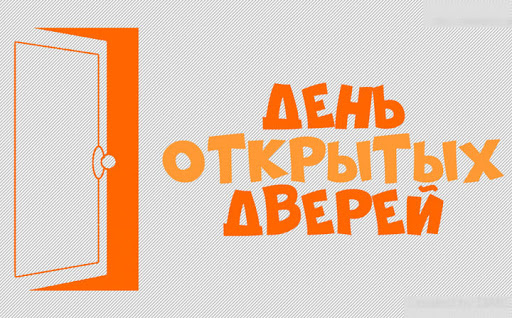 «День открытых дверей для предпринимателей» в Управлении Роспотребнадзора по Пермскому краю