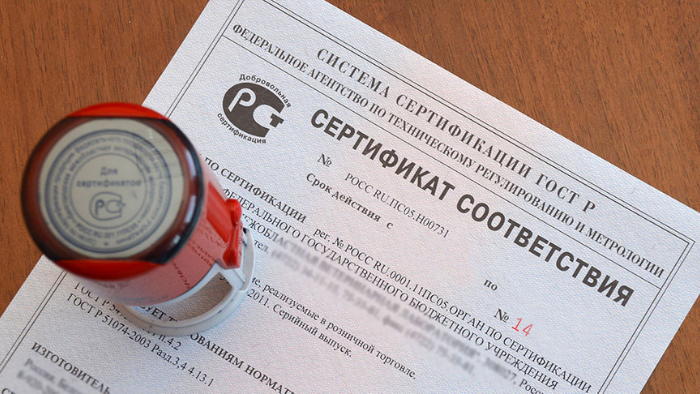 Предприниматели Пермского края могут получить до 100 тыс. рублей на услуги сертификации