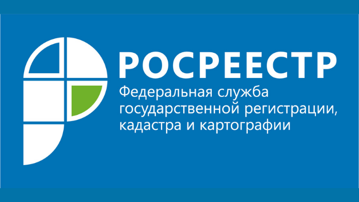 Управление Росреестра по Пермскому краю информирует о государственной регистрации аренды коммерческой недвижимости