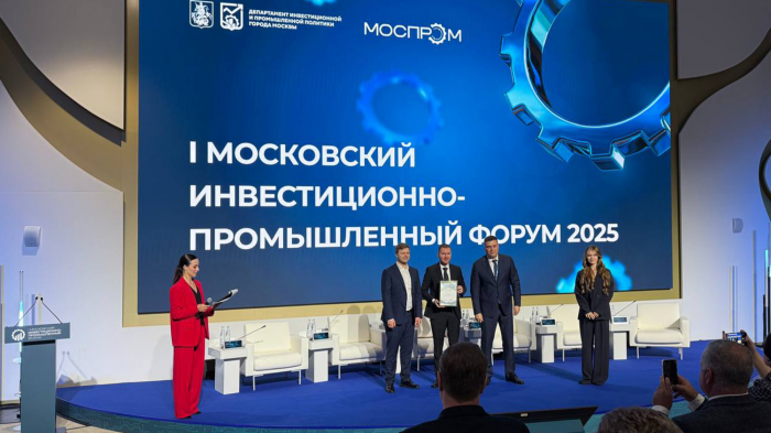 Корпорация МСП совместно с Клубом молодых промышленников проведет Биржу промышленной кооперации в рамках Московского инвестиционно-промышленного форума – 2026